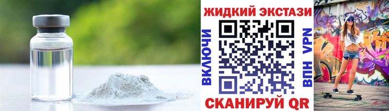 дарнет шоп  Черепаново  БУТИРАТ Butirat 