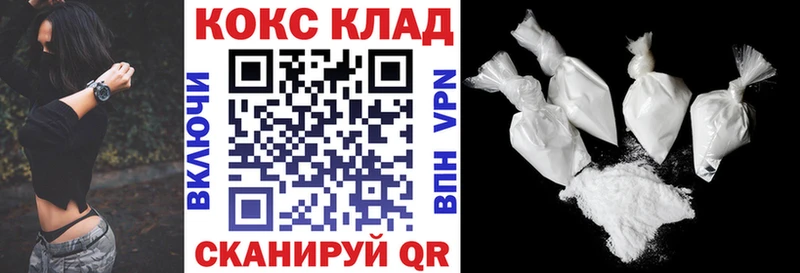 COCAIN Колумбийский  Черепаново 