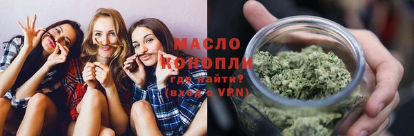 трава Нязепетровск