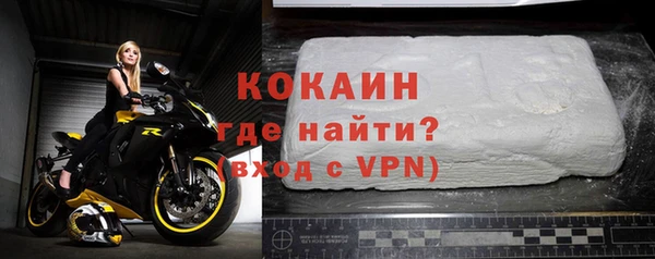 трава Нязепетровск