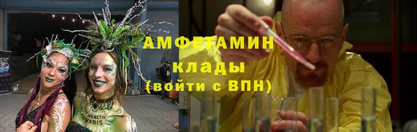 трава Нязепетровск
