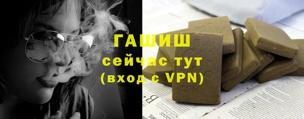 трава Нязепетровск