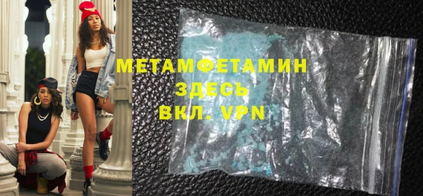 трава Нязепетровск