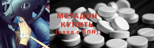 кокаин премиум Няндома