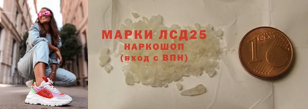 экстази Болохово