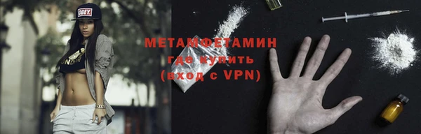 трава Нязепетровск