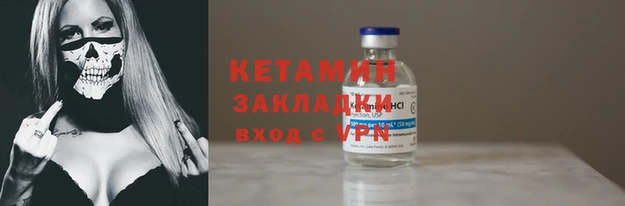 трава Нязепетровск