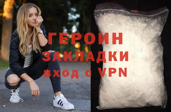 кокаин колумбия Нягань