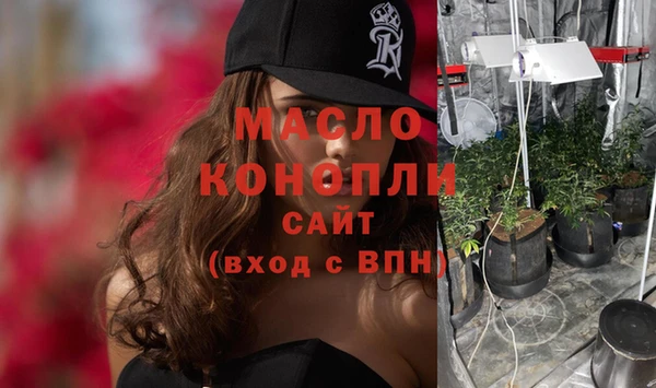 трава Нязепетровск