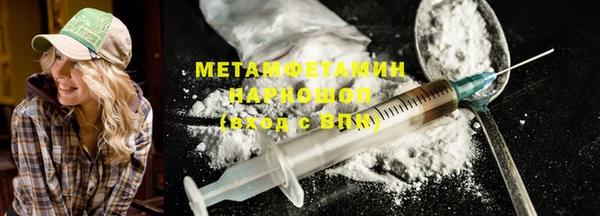 трава Нязепетровск