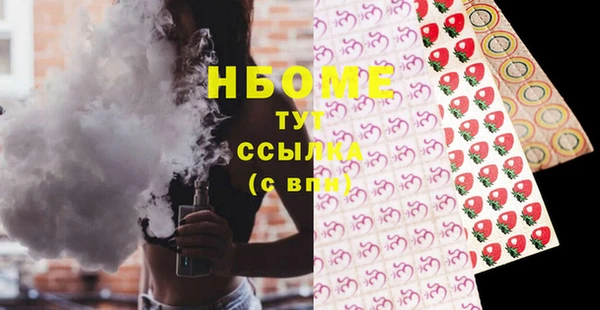 трава Нязепетровск