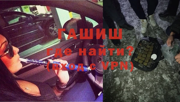 трава Нязепетровск