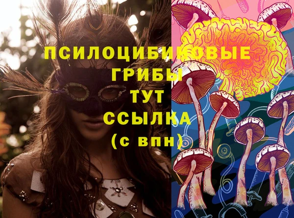кокаин колумбия Нягань