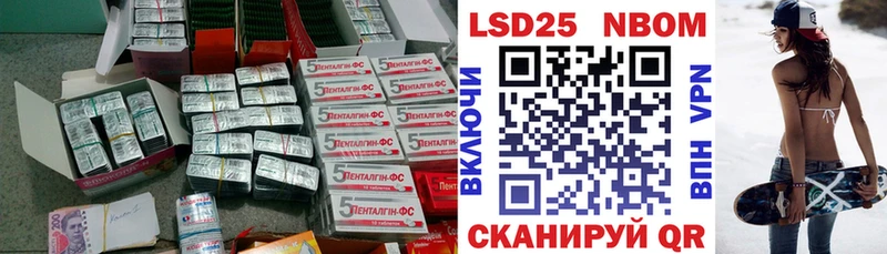 Лсд 25 экстази ecstasy  купить наркотик  Черепаново 