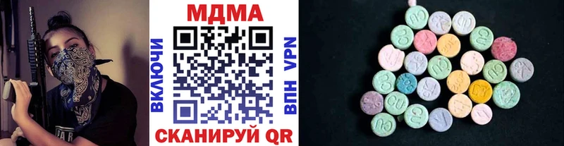 МДМА молли  как найти закладки  Черепаново 