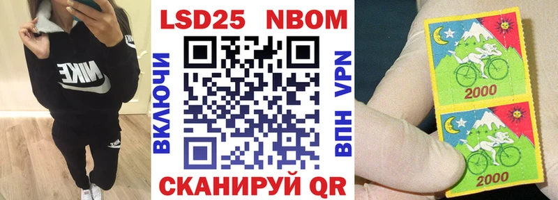 что такое   Черепаново  Наркотические марки 1,8мг 