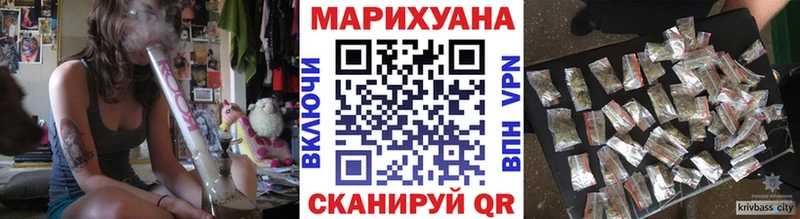 Марихуана тримм  Черепаново 
